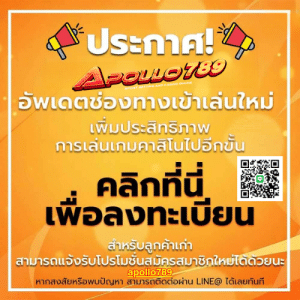 APOLLO789 เว็บสล็อตแตกง่าย คาสิโนสด กีฬา เว็บแท้ 100%