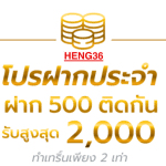 เว็บตรง สล็อตออนไลน์ คาสิโนออนไลน์ หวยออนไลน์ ครบทุกเกมในที่เดียว 2025