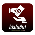 สล็อตออนไลน์ คาสิโนออนไลน์ หวยออนไลน์